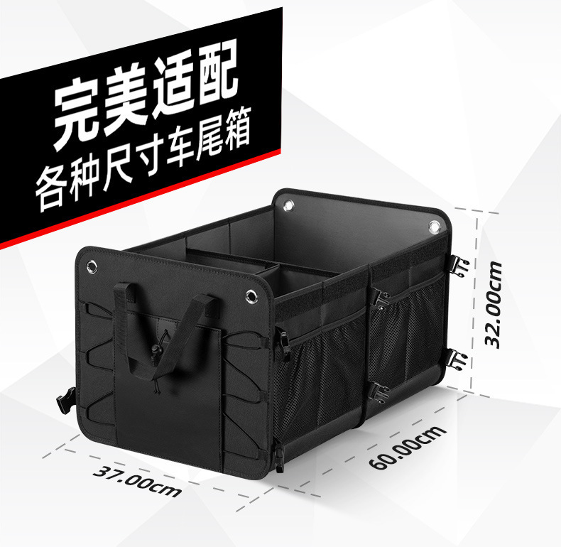 Cross-Border Car Trunk Storage Box Car Storage Box Organizer Foldable Large Capacity Sundry Storage Box