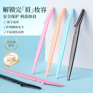 ��ü�������m��΢����ü�����P��o�W��ȫ��ü����y����ü�ι���