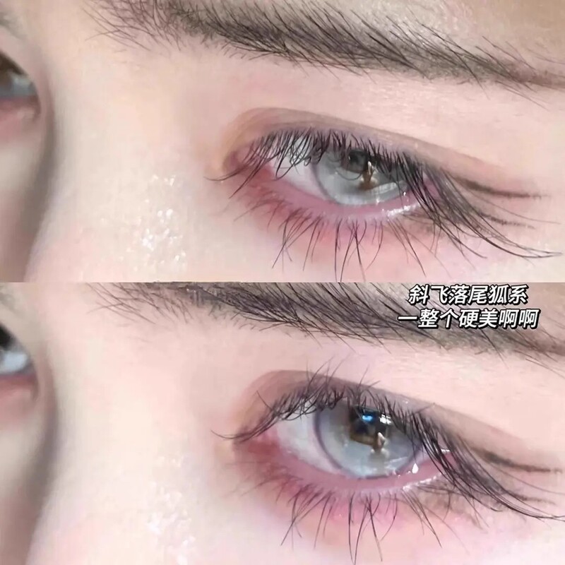 空气斜飞免胶自粘假睫毛破碎清冷感狐系上眼睫毛自然分兜兜甜|undefined