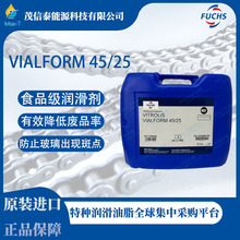 FUCHS/��˹ VIALFORM 45/25 ��ƿ����֬ 20L/Ͱ
