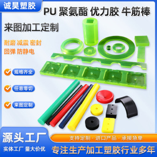�۰�����PU�����μ���ĥ���ͷǘ˼��_ģ���Ƽӹ�ţ������z���