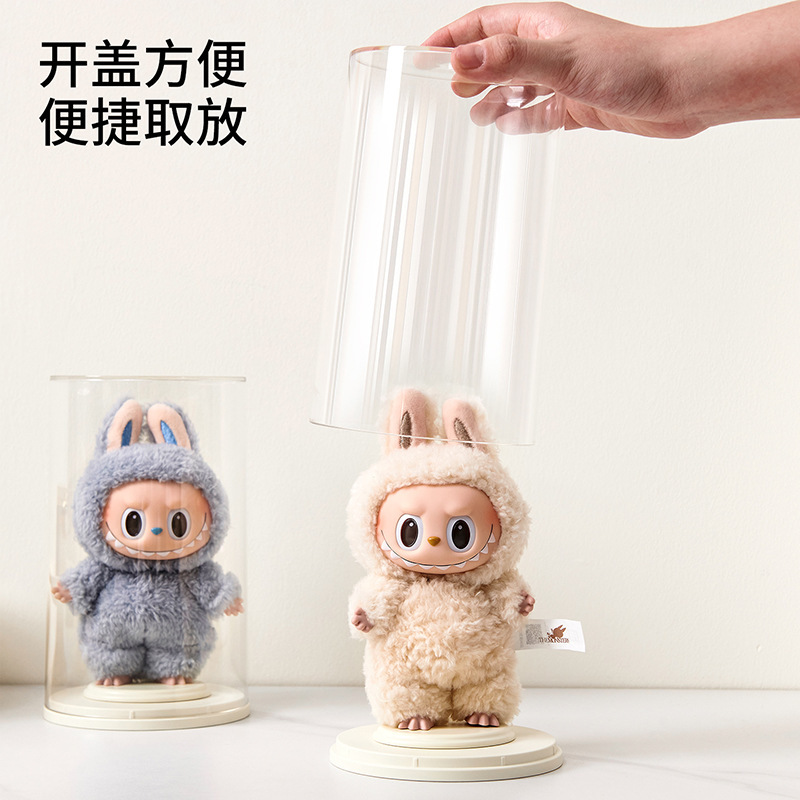 FaSoLa桌面摆件展示盒透明毛绒公仔挂件收纳手办盲盒圆柱展示架|undefined