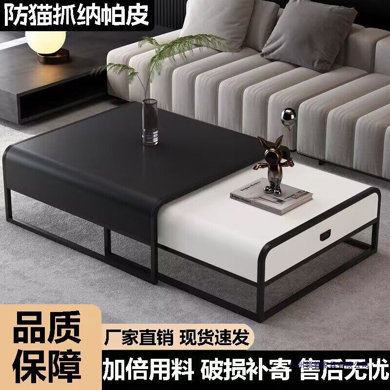 轻奢可伸缩茶几组合客厅家用新款意式网红简约小户型方形大小茶几|undefined