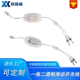 电源线;船型开关;其他开关