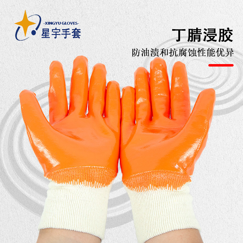 Xingyu N808 Dingqing pegamento impregnado LuoKou tejido cómodo algodón lana antideslizante resistente al desgaste guantes de trabajo duradero