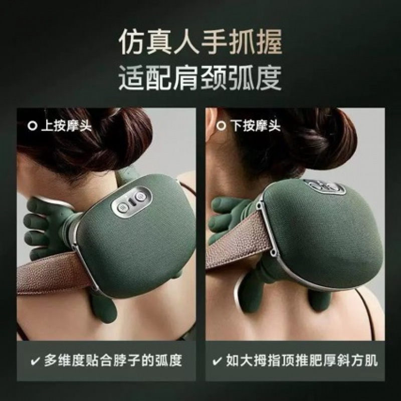 New Version of Large-Capacity Battery Shoulder and Neck Massager Shoulder and Neck Relaxation Spa Rechargeable Portable Cross-Border Hot Selling Massage