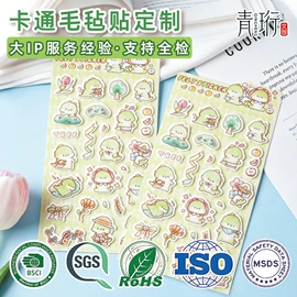 创意贴纸;动漫/明星小卡;徽章