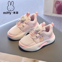 Miffy�׷�ͯЬ2025�����¿�Ůͯ�����������˶�Ь����͸������Ь