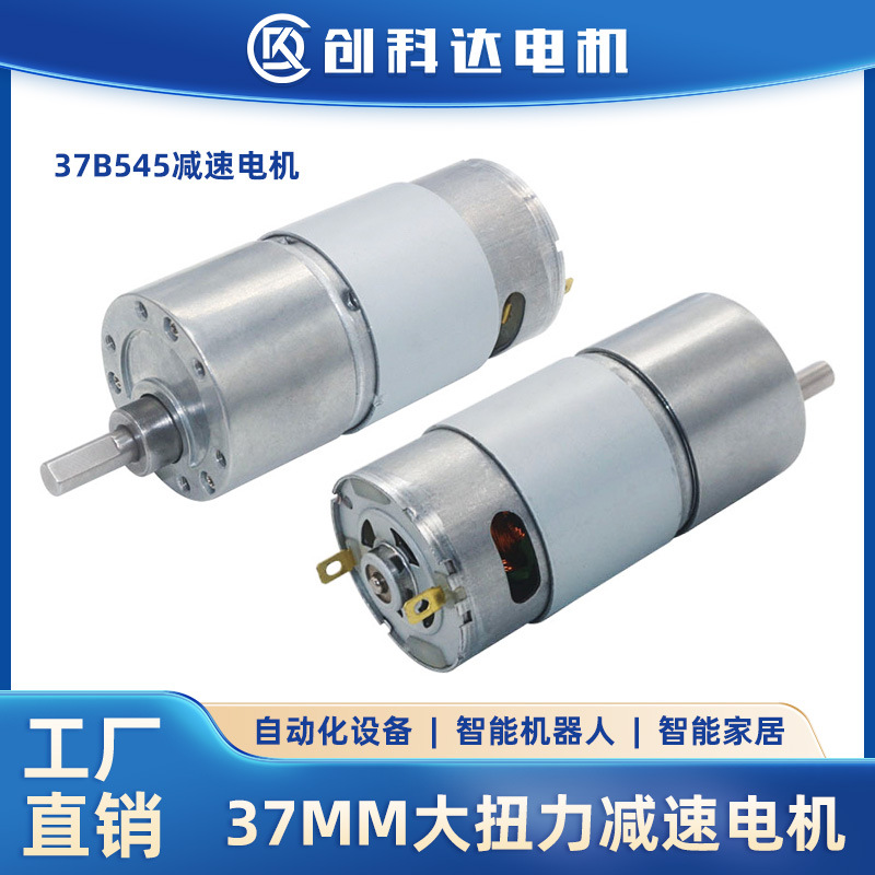 CKD-37GB-545