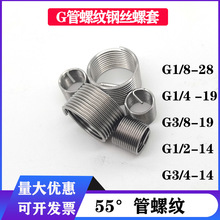 304�����55&deg;��������������G1/4 G3/8  G1/8  1��2��3�ֹ�����