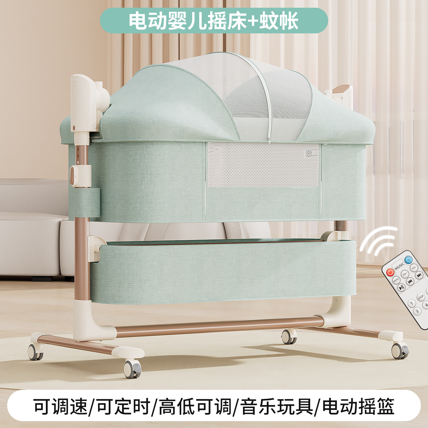 Cama para bebés, cuna eléctrica, cama grande, cuna para bebés, cama para niños, cama eléctrica móvil multifuncional image 9