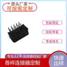 MX3.0mm���Wafer����˫������90�ȴ���λ����������ɫ���Ǵ���