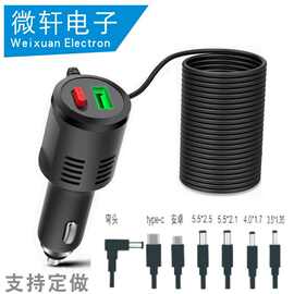 速卖通GPS记录仪用车充USB电源降压线车载充电器电源线智能快充