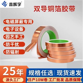 工业产品胶带;电子产品胶带;特殊胶带