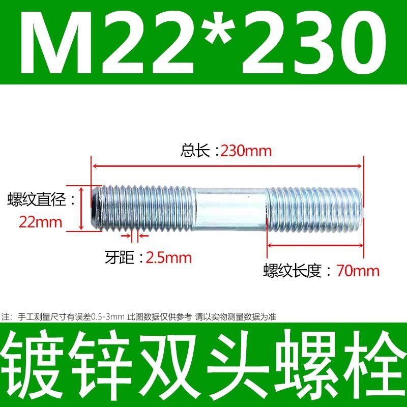 镀锌碳钢双头螺栓镀锌双头螺杆丝双头螺丝不锈钢双头螺栓双头螺柱|undefined