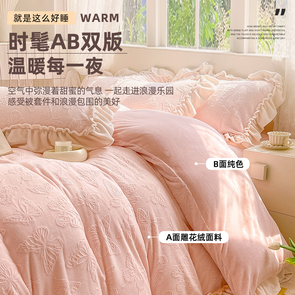 High-end engrosado A clase de leche de lana de cuatro piezas de invierno tallado doble cara coral edredón cubierta cama de cama tipo 4