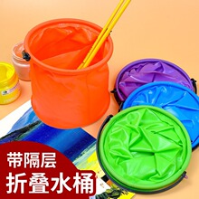 厂家直销小号带隔层洗笔桶水桶手提折叠伸缩美术绘画户外沙滩水桶