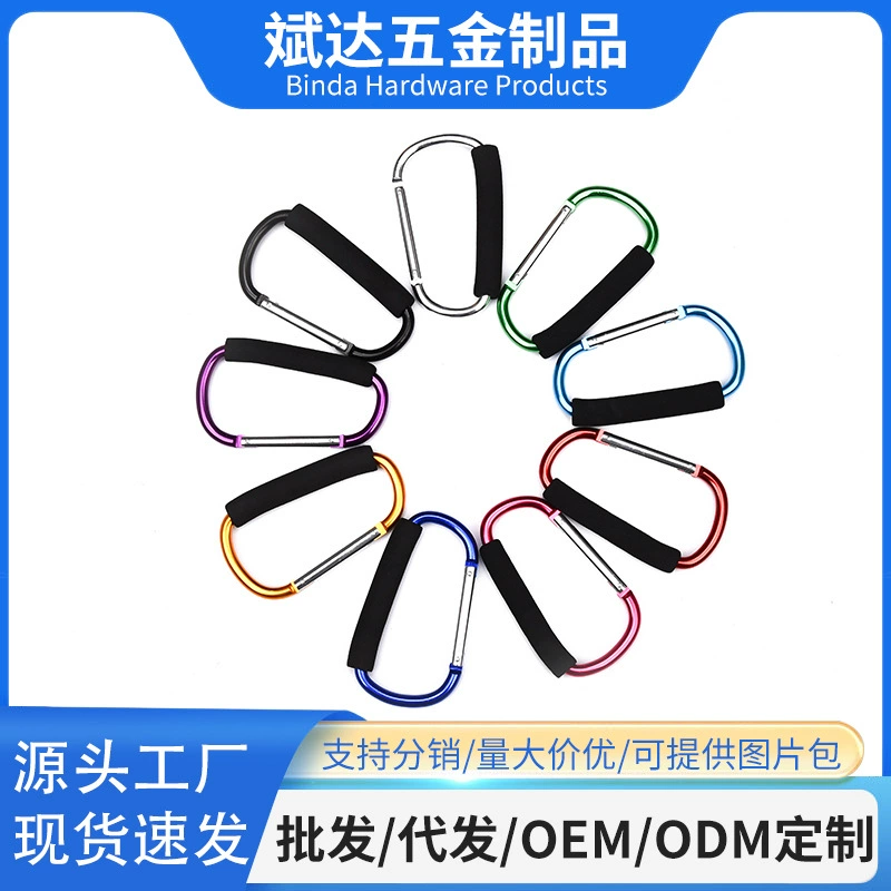 Карабин из алюминиевого сплава среднего размера 12, мягкий кожаный чехол из пенопласта, D-образный шкив с пряжкой, быстросъемная пряжка, пряжка для обуви, быстросъемная пряжка для скалолазания