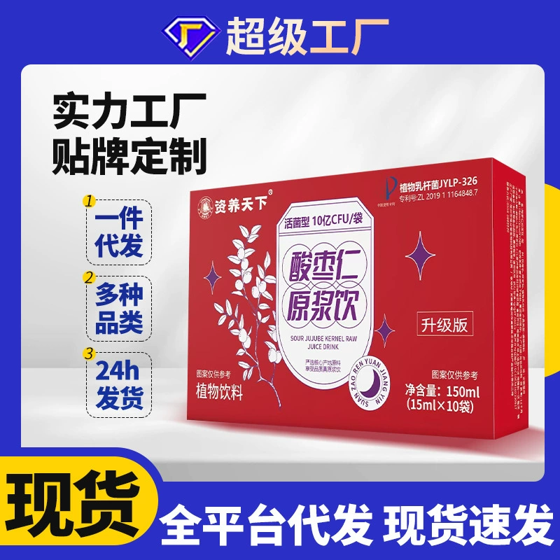 Напиток из пюре семян финикового дерева, как в видео-трансляции, патентованный продукт Qiao Jing с пробиотиками, доступен оптом, 150 мл