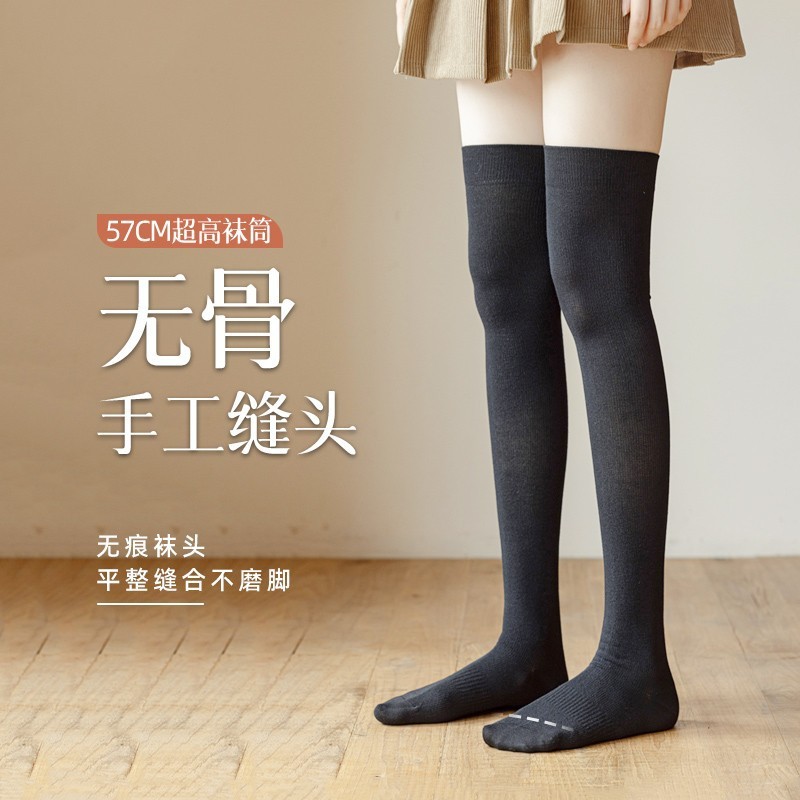 过膝袜子女纯棉春秋长筒袜JK压力高筒袜大腿长袜显瘦压力小腿袜女|undefined