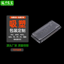 �������Ϸ��w͸�����b�� PET PVC�p�ݚ��������ܺ� �����ݚ��ӹ�