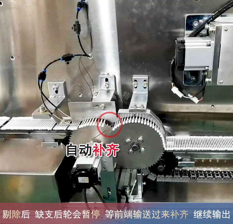 全自动碘伏棉签机