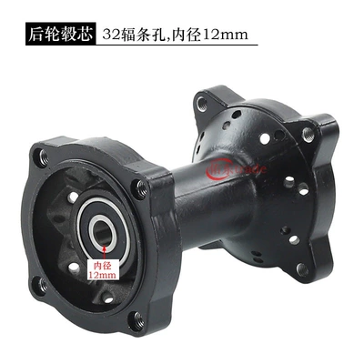 Off-Road Motorcycle Wheel Rim Hub Hub - rear-hub-core-32-spoke-holes-12mm-inner-diameter
