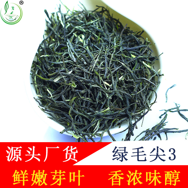 碧云涧新茶炒青云雾绿茶雨前信阳工艺嫩芽浓香型毛峰雪芽毛尖绿茶