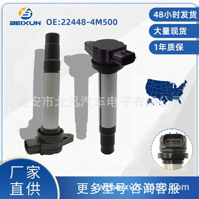 22448-4m500 Ignition Coil Auto Parts Plug 22448-4M50A Uf326 Suitable for Nissan