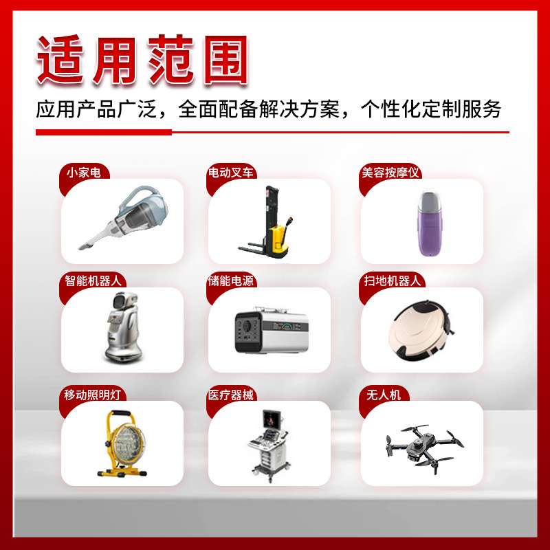 18650电池组装盒松下国产可定制1200mAh~300Ah三元锂磷酸铁锂电池|undefined