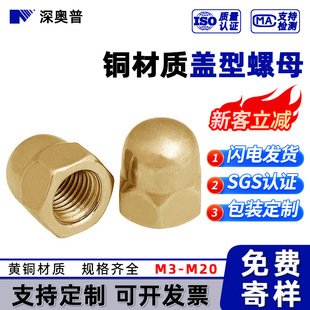 ���S�F؛ �~�w����ĸ һ�w�w���ݽzñ�~���|��ñ���l M3M4M5-M20