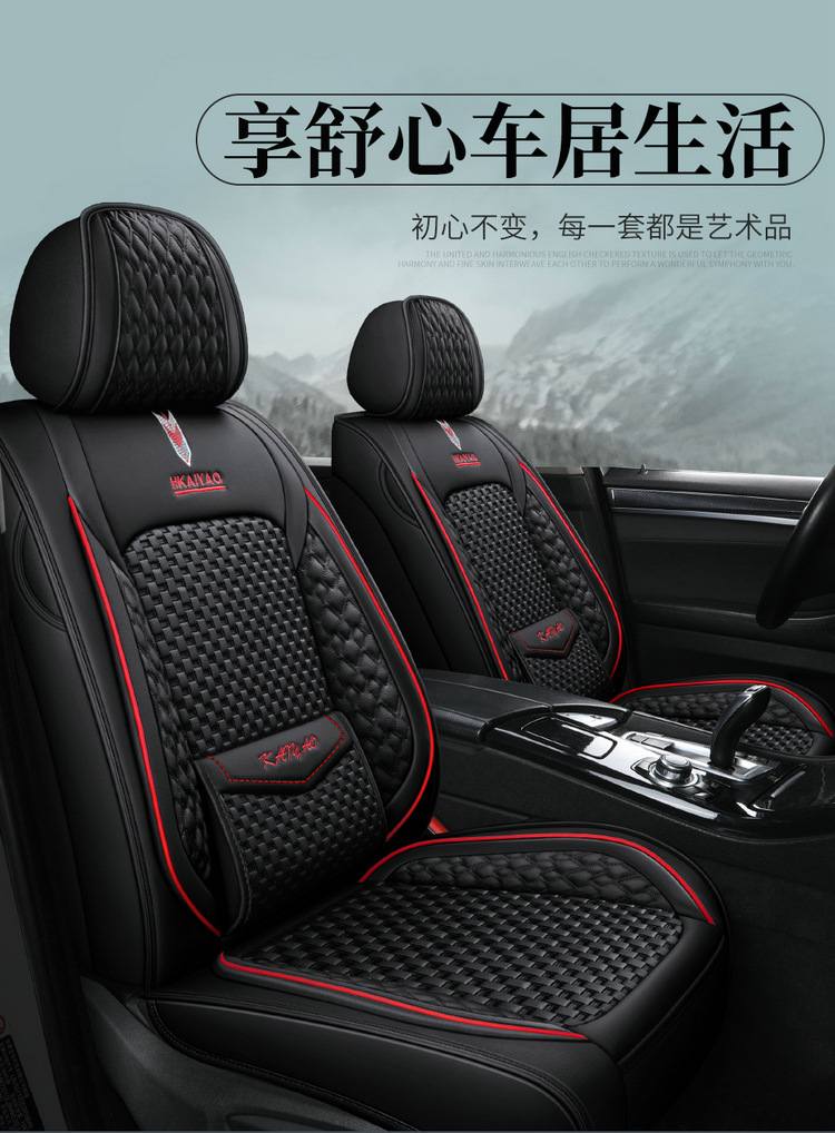 Cross-Border E-Commerce Car Seat Cover Fully Enclosed for All Seasons Special Car Seat Cover Cartoon Cushion Summer Cooling Pad