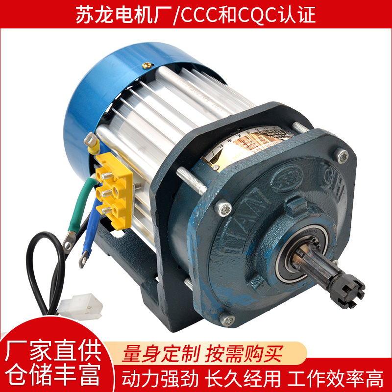 厂家供应电动三轮车电机 无刷128型号三轮车中置电机36V500W批发