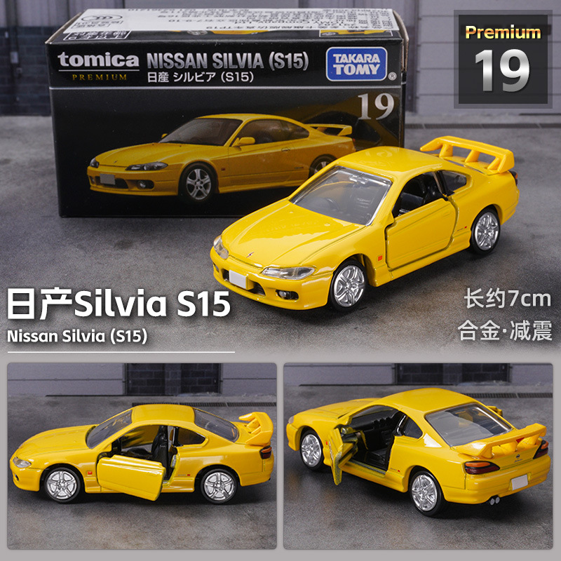 TOMY Domica TP buque insignia caja negro aleación coche modelo de carreras coche al por mayor simulación niños niño Juguetes