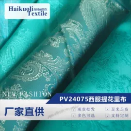 色织、提花布;印花、扎染布;涤纶面料