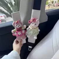 Чехол для ремня безопасности Dongdi 2024 Strawberry Valentine's Day Belle Lulu, декоративное украшение для салона автомобиля, нейтральный цвет