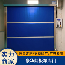 透明PVC门电动卷帘门卷帘工业卷闸门堆积门生产厂家隔音工业门