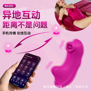 ����1̖Ť�Ӻ�ͥ����APP�ٿض��l������Ů���þջ���ο��������Ʒ