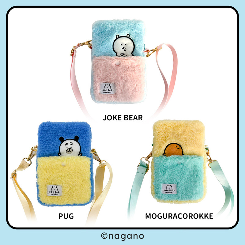 Authentic Self-Deprecating Bear Peripheral Mole Cola Cake Mobile Phone Bag Cute Plush Crossbody Bag Pagg Cartoon Girl Gift