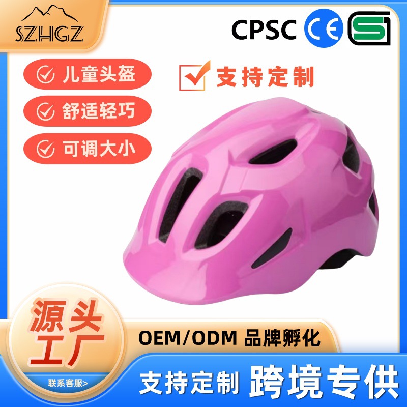Children's Helmet Bicycle Helmet Bicycle Balance Bike Helmet Roller Skating Helmet CPSCCP for Amazon