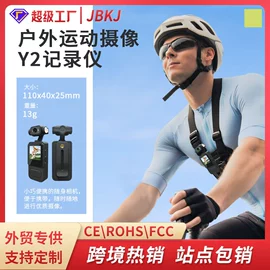 数码摄像头;可视对讲;运动摄影机