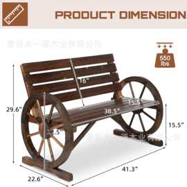 跨境户外木质手推车轮座椅露台凳格栅烧色长凳公园户外座椅