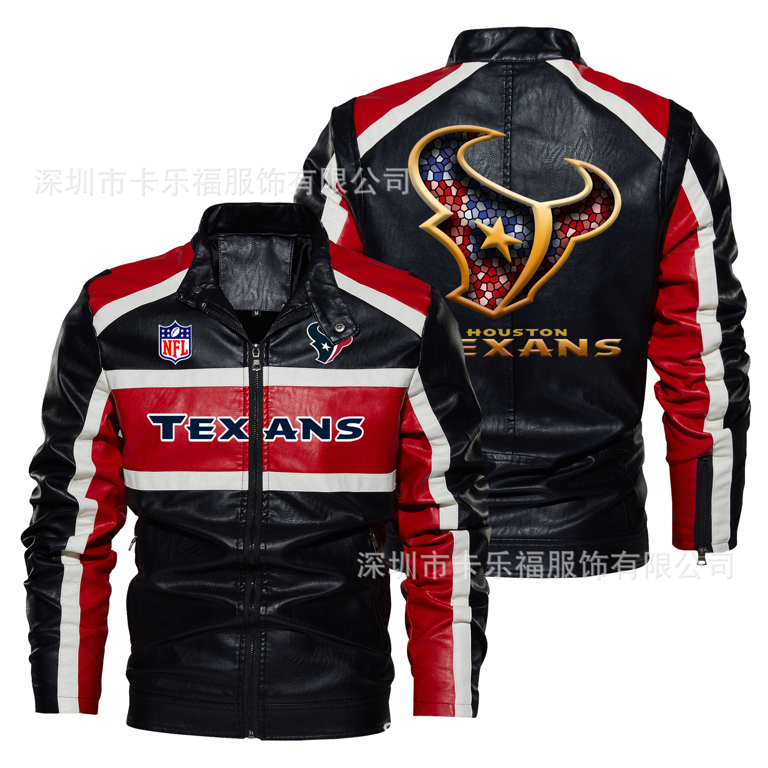 金属感-Houston Texans-黑红.jpg