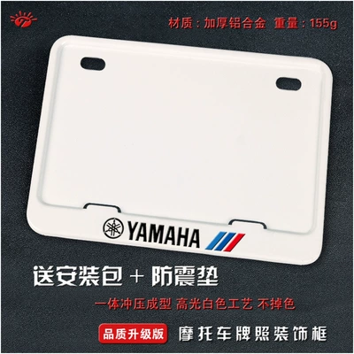 Regulations Plus — Nömrə qabı - yamaha-solid-white-sport-edition