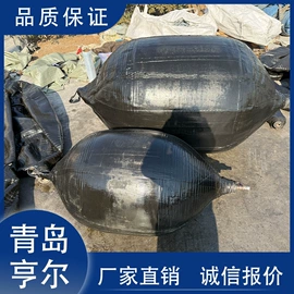 防撞设施;其他船舶配件;船用气囊