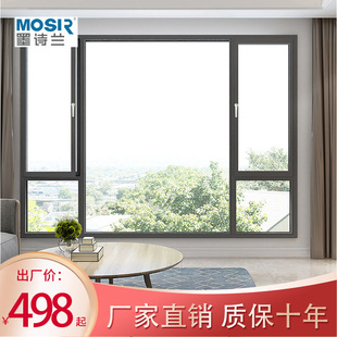 Living room bedroom aluminum alloy doors and windows 110 window sound insulation window broken bridge aluminum doors and windows casement window floor insulation window