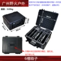 6-slot box (mark marks on the surface of the box, random deliveryBy placing an order, you will be approved)