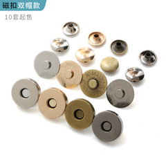 Levi wholesale magnetic buttons for seamless bags and clothing, magnetic snaps, magnetic rivets, hidden fasteners manufacturers, cross-border trade