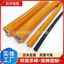 EV��늘����þ��| EV���| EV 3x2.5+1x0.75 TPE�o�� ��ˮ���ϻ�