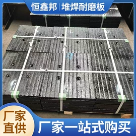 耐磨板;方管;异型钢